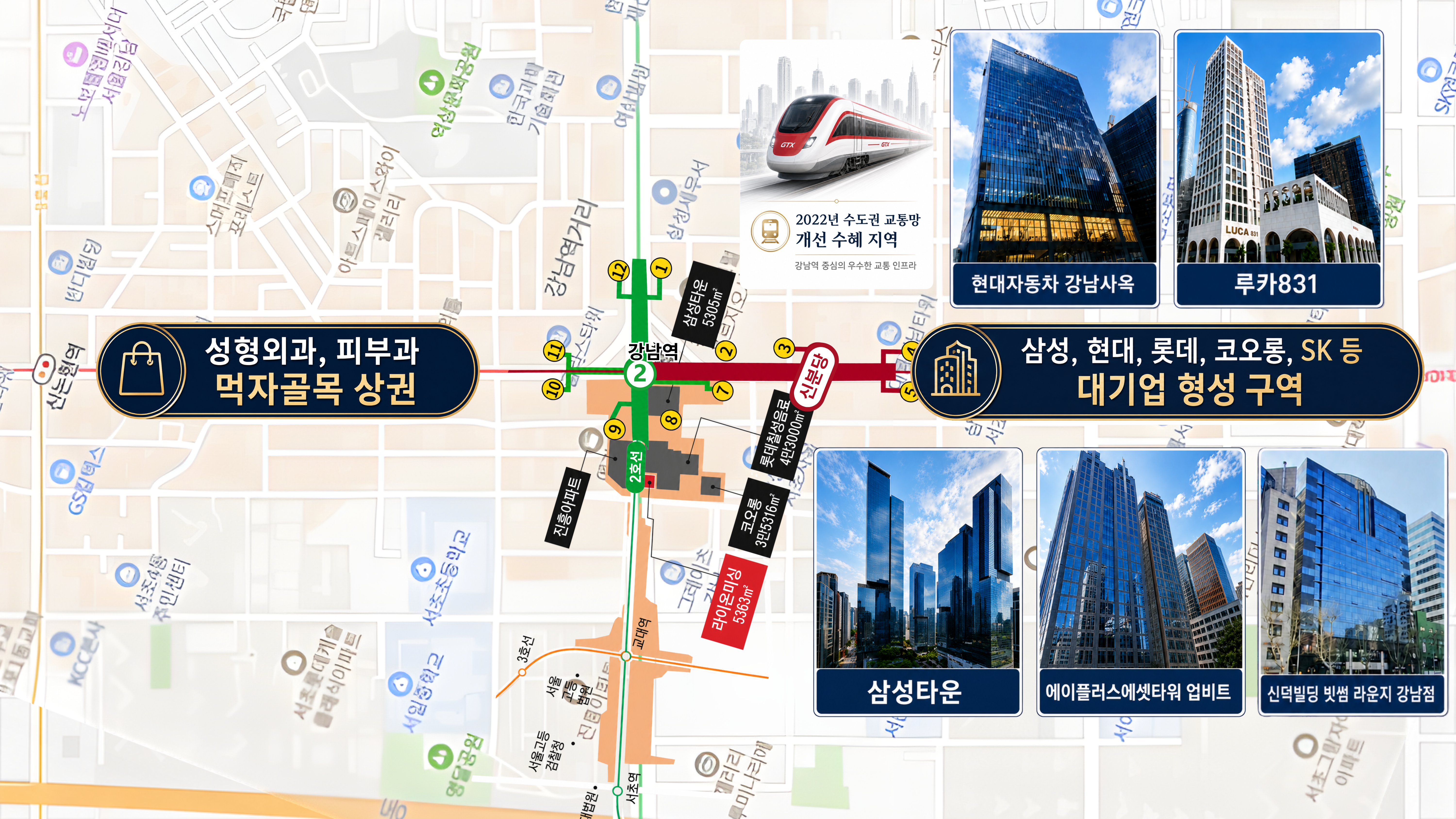 LUCA 831 광역호재 이미지